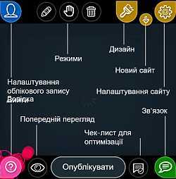 Це повнофункціональний конструктор веб-сайтів на вашому телефоні Android